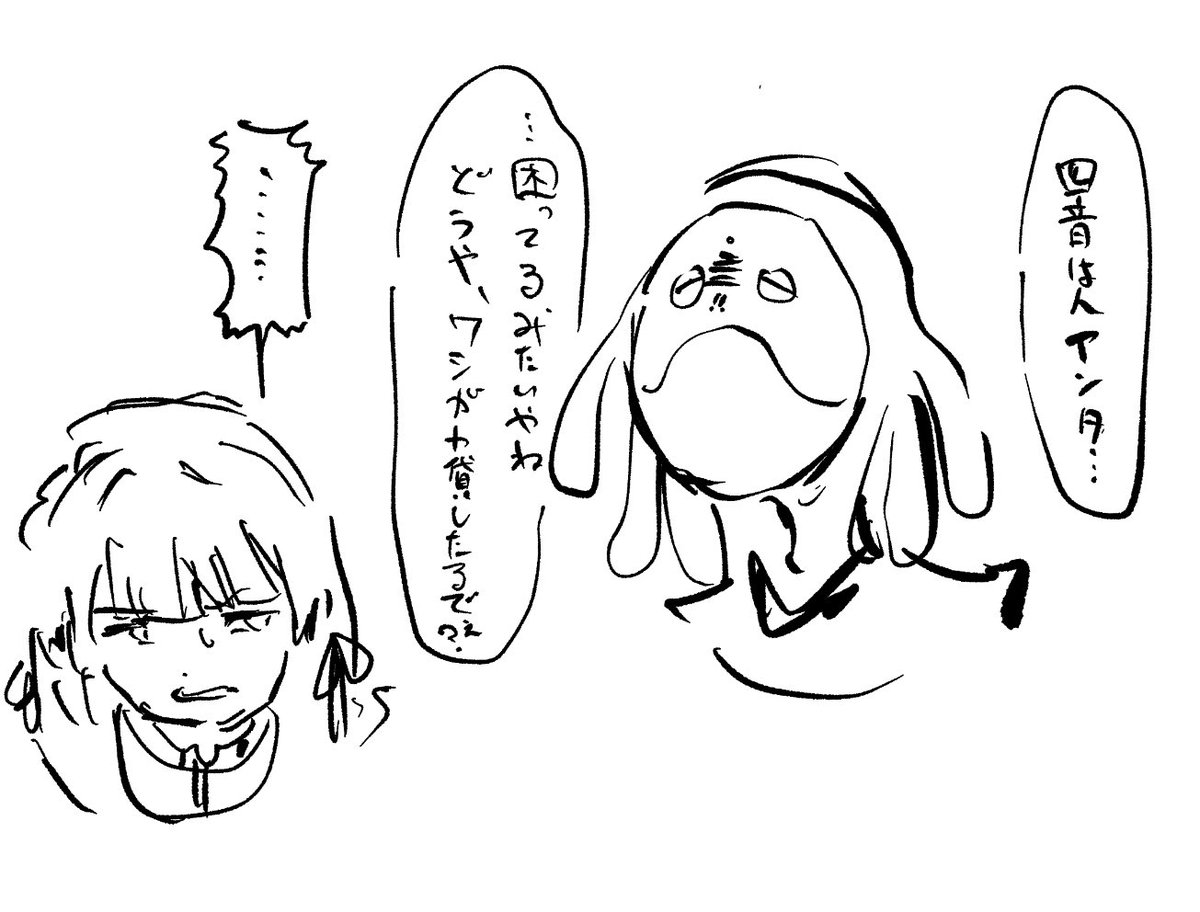 落書き 