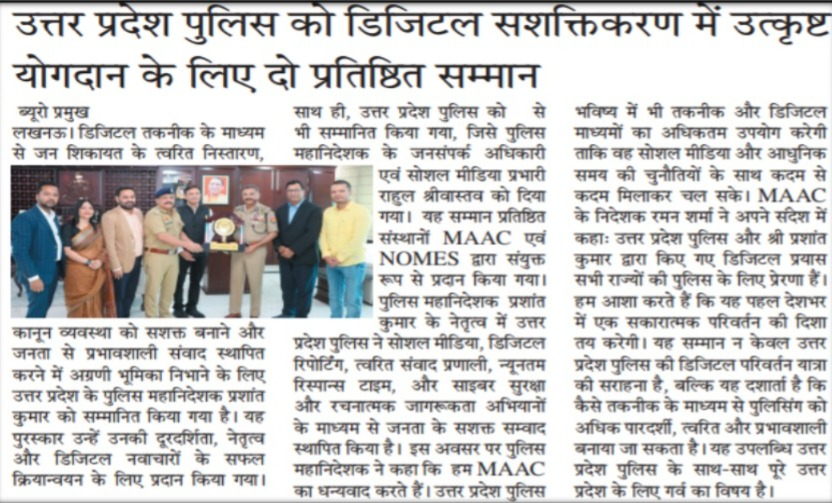 Uppolice's tweet photo. #UPPInNews 
#UPPolice https://t.co/pfSBdPIcjv