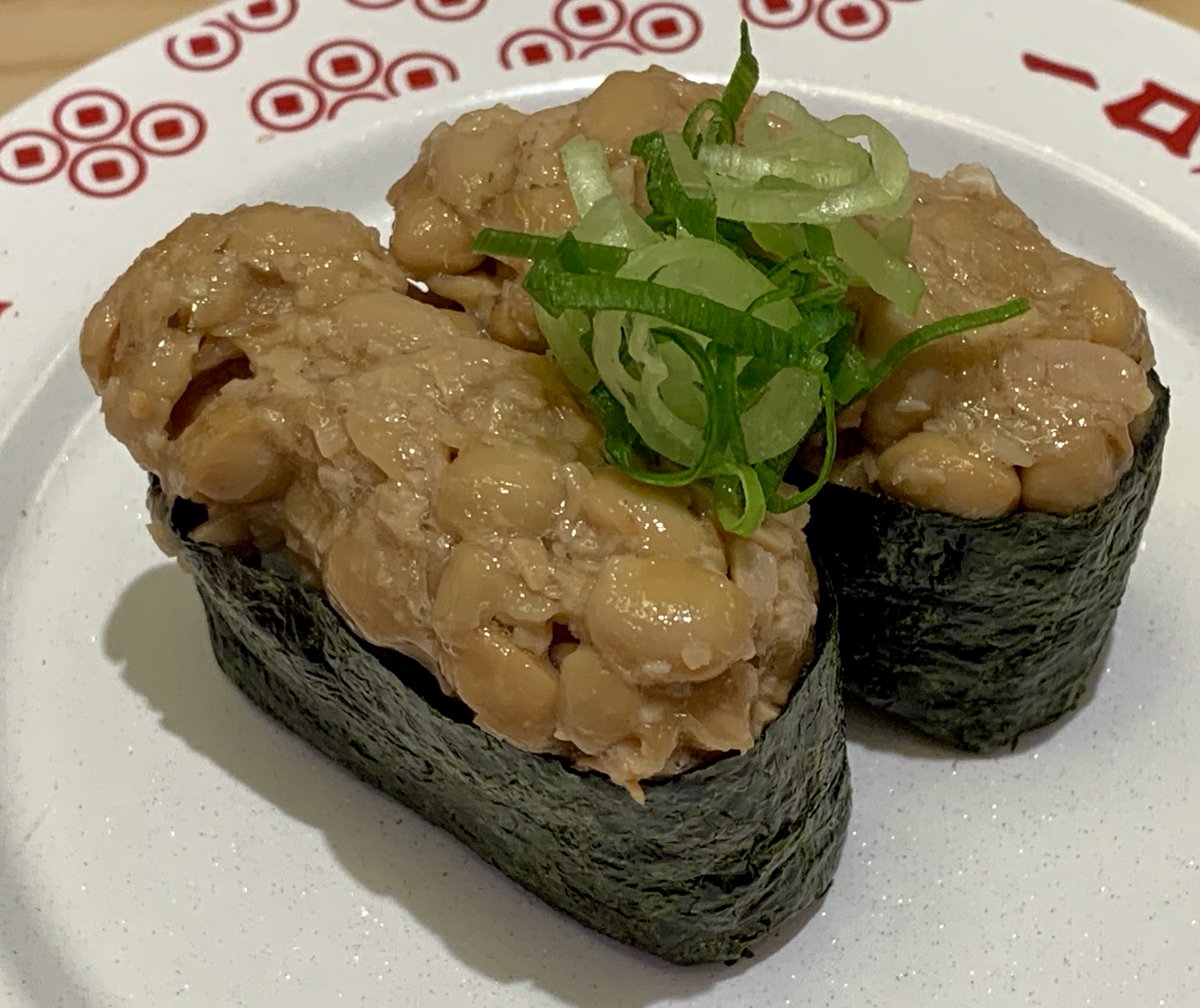 kikomotu's tweet photo. 寿司屋で納豆って食べますか？ https://t.co/4ldgV8KUtv