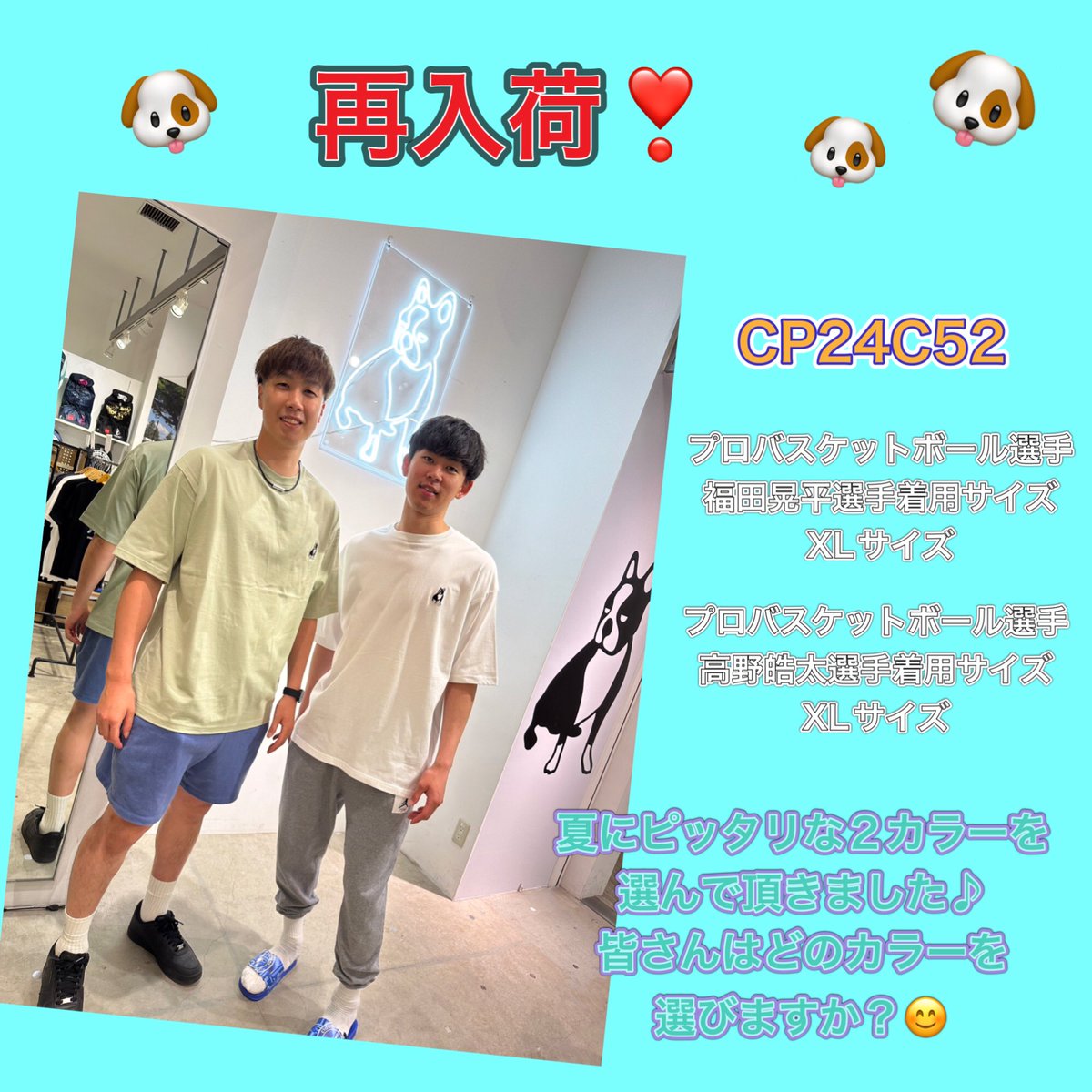 『再入荷商品紹介❣️』

■CP24C52
　パイドルーズシルエット半袖TEE

■ カラー：ホワイト、ブラック、ヘザーグレー、ネイビー、ストーンブルー、パープル、カーキ、サンド、オフピンク、セージ
（セージは店舗のみになります💦）

大人気ワンロゴTEE再入荷致しました‼️
カラーも豊富です！