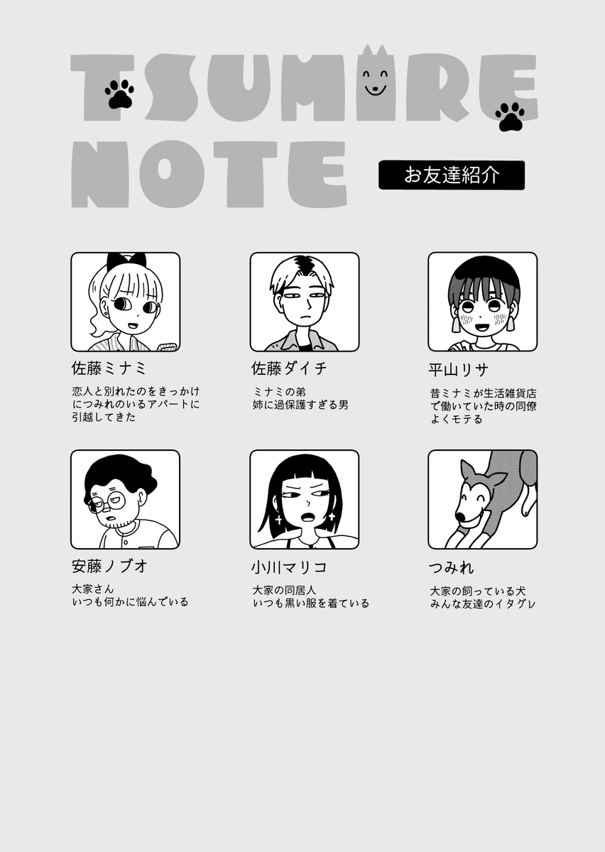 (2/2) 