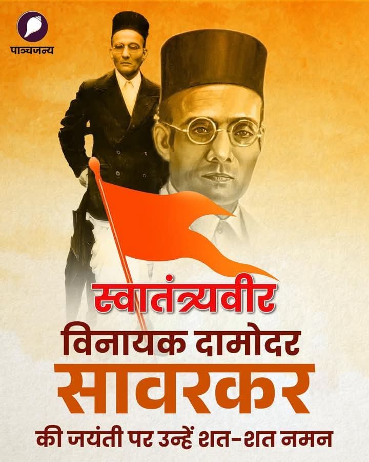 Maurya Balgovind (@mauryabalgovin1) on Twitter photo 