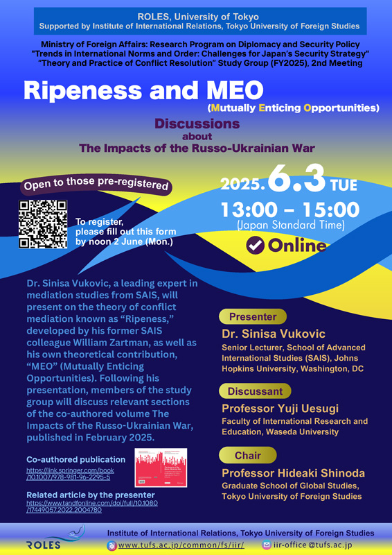 【イベント情報】
国際関係研究所 "Ripeness and MEO (Mutually Enticing Opportunities): Discussions about The Impacts of the Russo-Ukrainian War”
ROLES, University of Tokyo
Supported by Institute of International Relations, TUFS
Research Seminar
3 June 2025 (Tue.)　13:00-15:00
