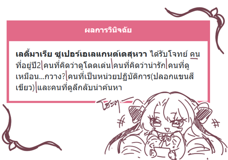 saotome_srk's tweet photo. #srktonyugaku #srktohajimemasu
แยกรูท | วันปฐมนิเทศหลังเที่ยง หน้าอาคารเรียน(ย้อน)

"โฮะๆๆๆ นี่คือกิจกรรมของที่นี่สินะเจ้าคะ ช่างวิเศษเสียจริง"

"โอ้ーท่านที่อยู่ทางนั้น" ยกกระโปรงถอนสายบัวทักทายคุณก่อน

"ไม่ทราบว่าดิฉันขอลายเซ็นสุดเลิศของท่านได้หรือไม่เจ้าคะ!?" https://t.co/iOPXsqZXOa