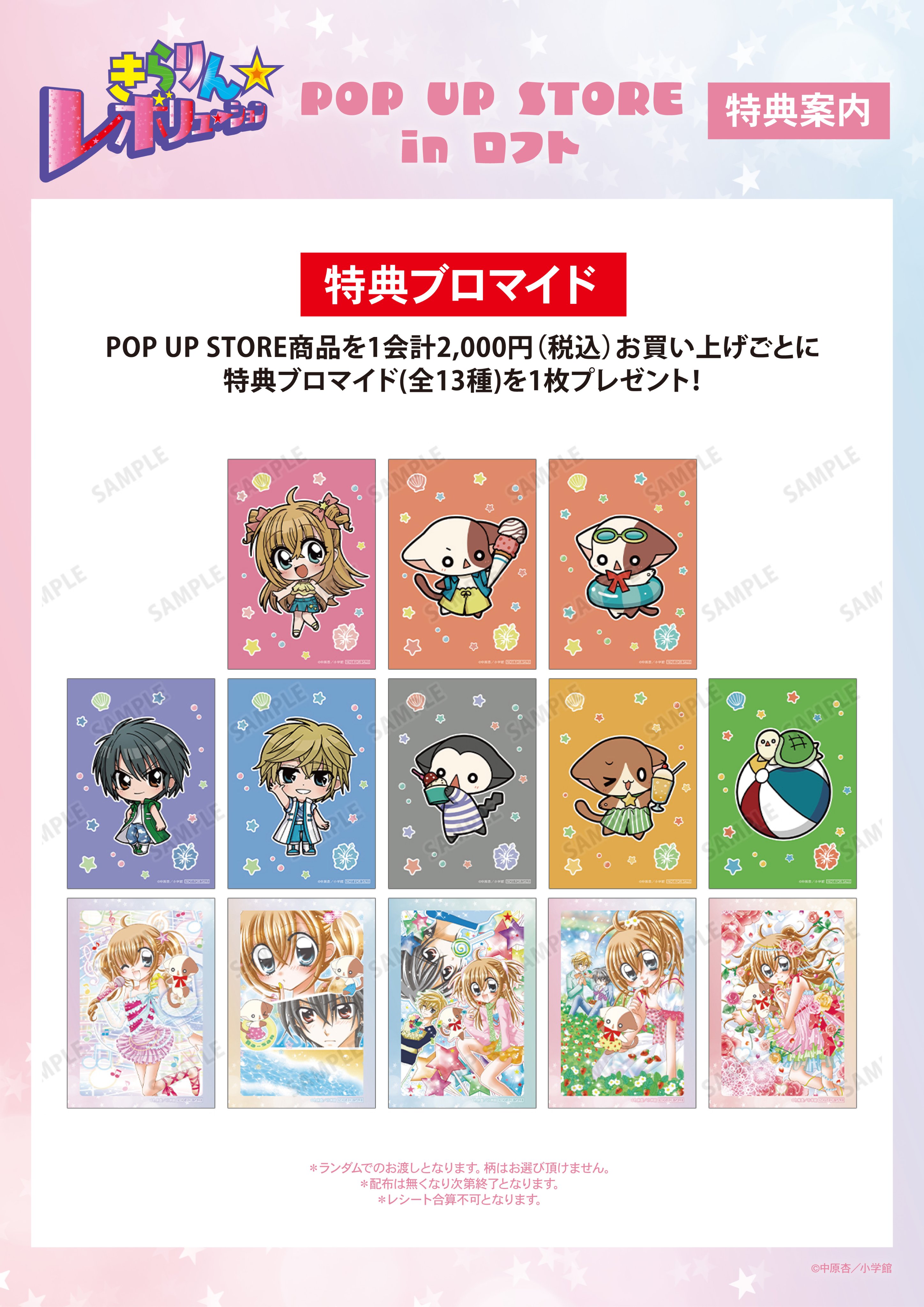 AMNIBUS（アムニバス） on X: 