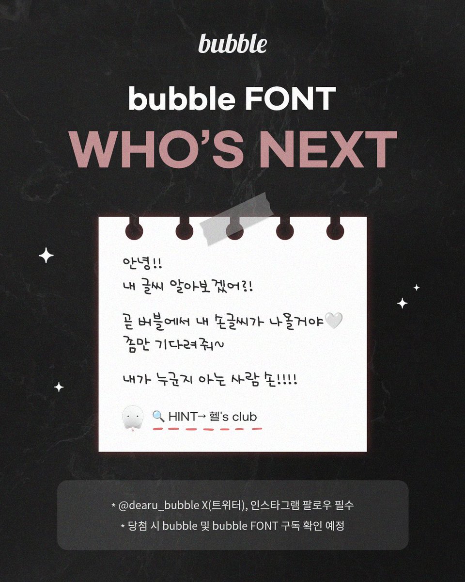 DearU bubble tweet media