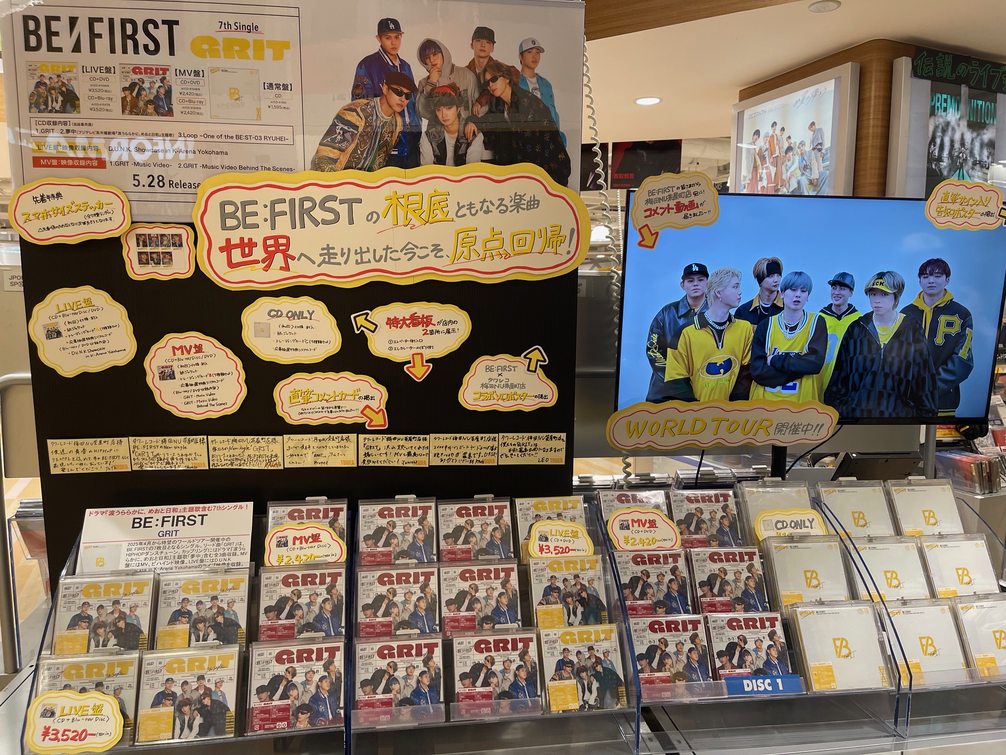 タワーレコード梅田NU茶屋町店 on X: 