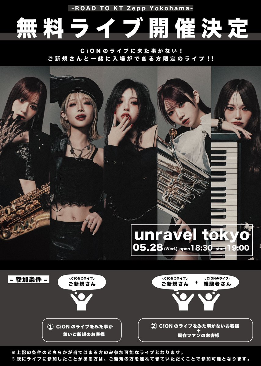希少 新品未開封ブルーレイ 2020-2021ライブ C;ON（シーオン）