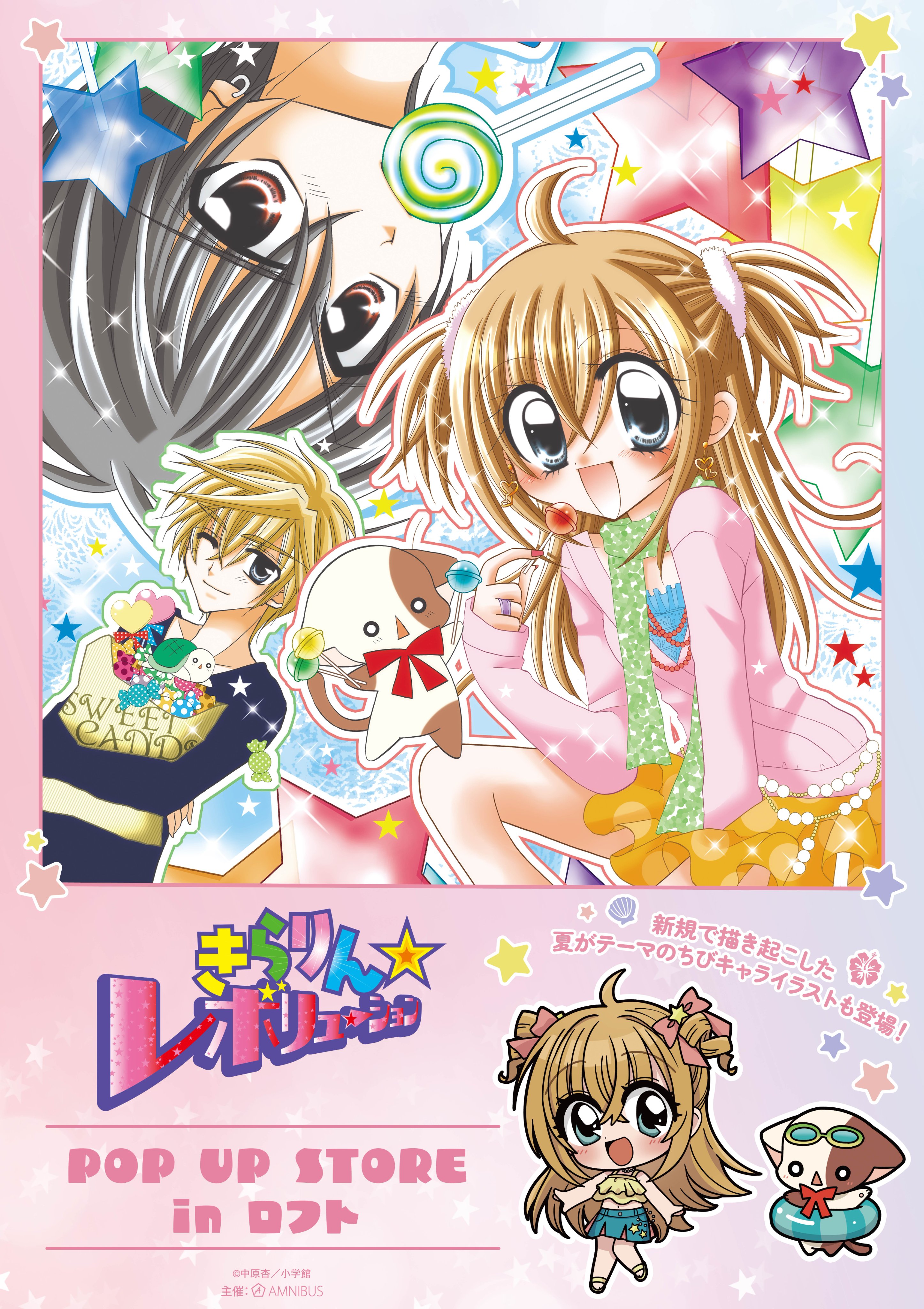 IRAL レギンス　ゆんちゃんプロデュース ゆんころプロデュース♡IRAL♡レギンス♡