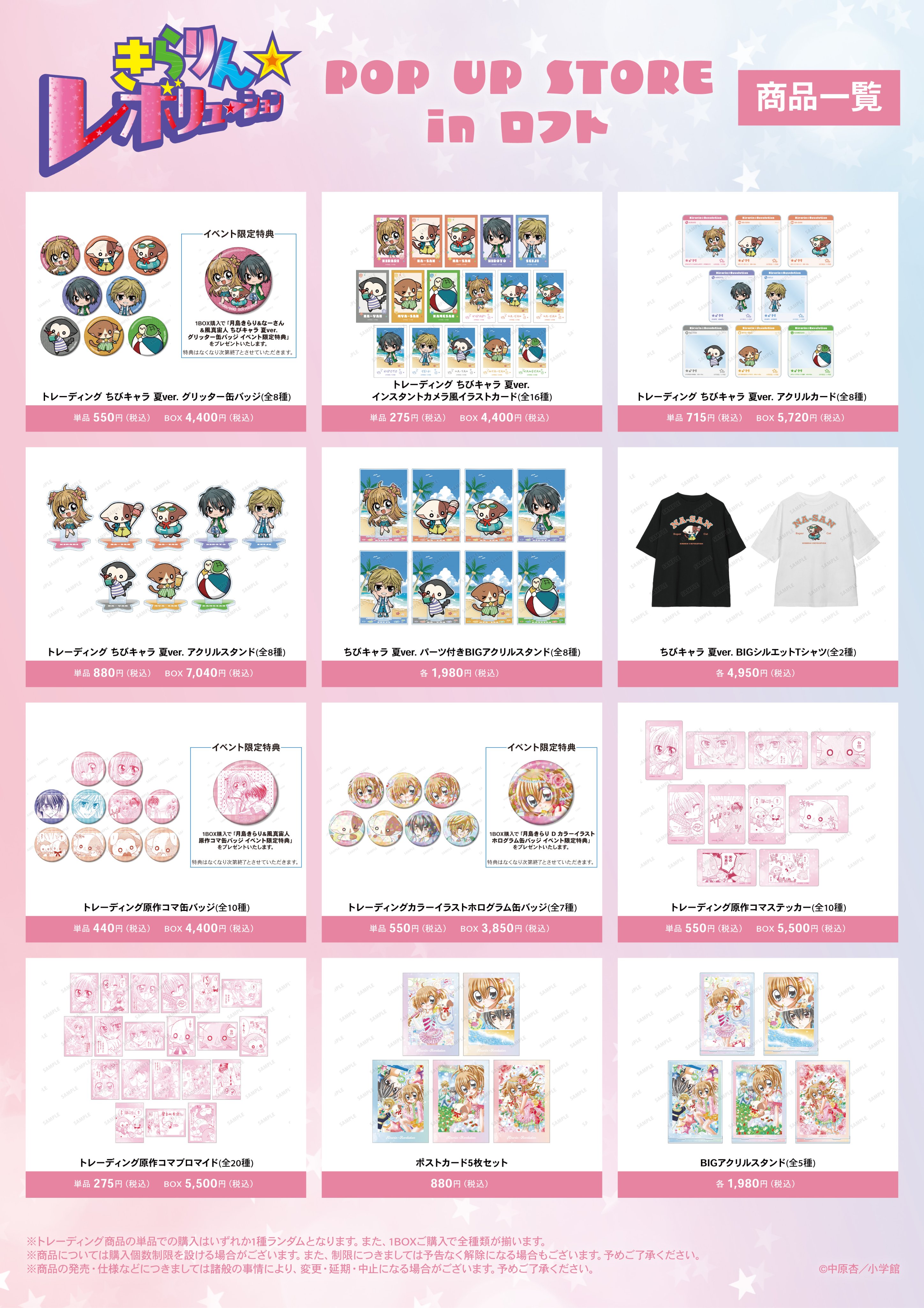 ラニカイ°.*様 リクエスト 7点 まとめ商品 ラニカイ°.*様 リクエスト 7点 まとめ商品 ハワイ様 リクエスト