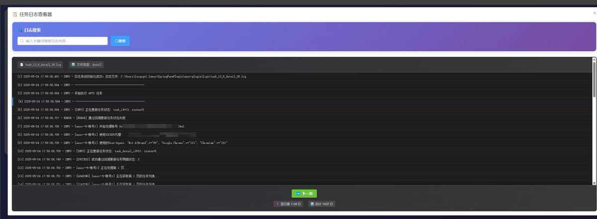 SiameseW||ChainShadow 🎒 tweet media