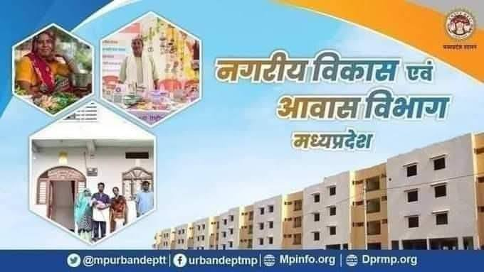 mpurbandeptt's tweet image. शहरी क्षेत्र की महिलाओं के आर्थिक सशक्तिकरण के लिये दीनदयाल जन-आजीविका योजना (शहरी)

🔷प्रदेश में 3 नगरीय निकायों का चयन पायलेट प्रोजेक्ट में

RM : tinyurl.com/yc6c4xwe

@DrMohanYadav51 
@CMMadhyaPradesh 
#MadhyaPradesh
#SelfHelpGroups
#WomenEmpowerment
#WomenEntrepreneurs