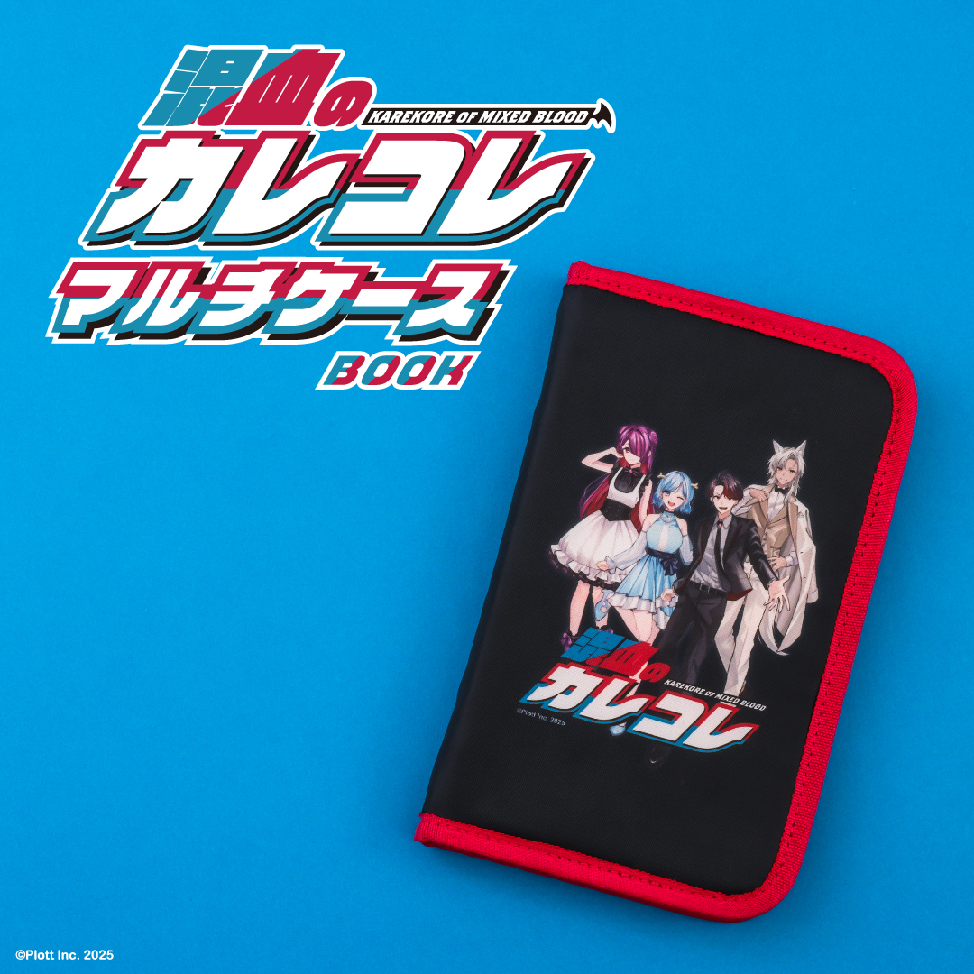 ✨ムック本発売決定✨ 6月30日(月)に私たち初のムック本が発売⛄ 今回