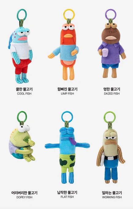 @Weekly_QWER: May,28,2025 Siyeon instagram broadcast channel Loooool Wiges loool This is so cute lol Which fish do you want?? I love Spongebob so much I like the 6th fish right now^^ It's like how I'm feeling these days#QWER #SIYEON #SIYOMING #시연 #시요밍 #しよみん #큐떱 #ㅋㄸ