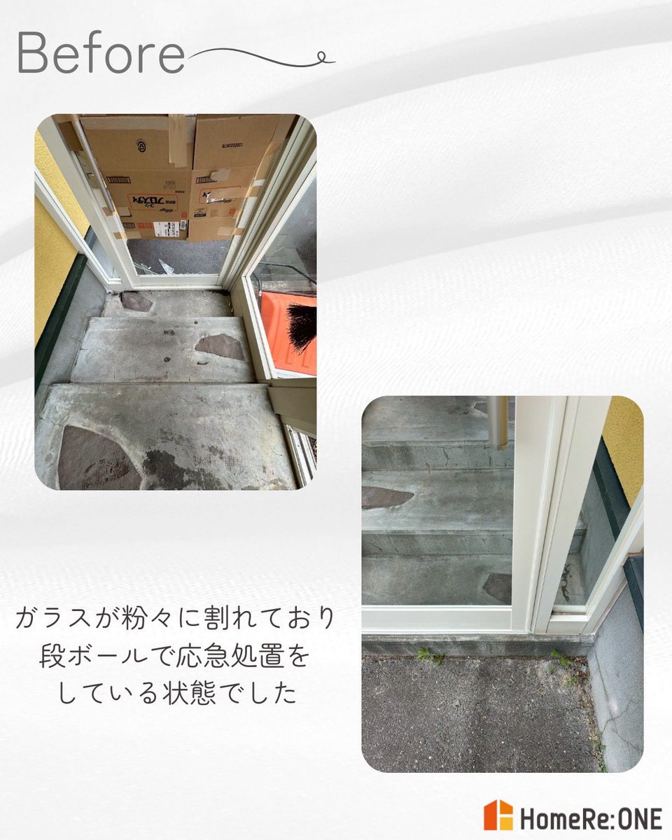 HomeRe_ONE's tweet photo. https://t.co/SBxSRTvfYs