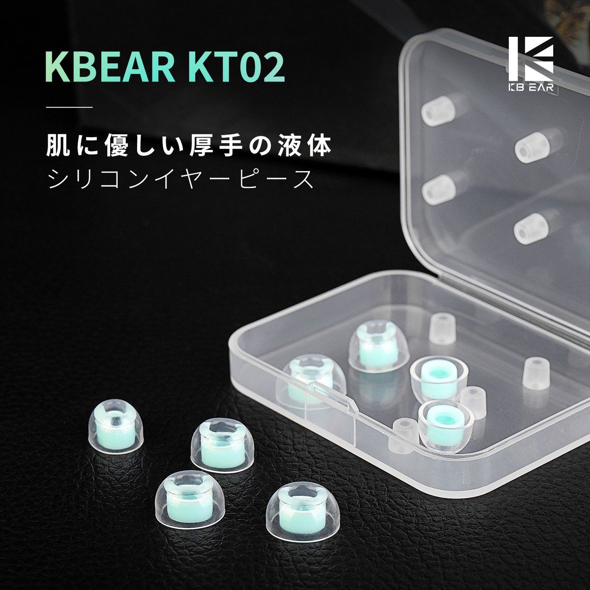 KeephifiO's tweet photo. 🔥KINBOOFI 🔥
📢KT02 新登場発売情報
原価¥1,899
✨ユーザーのニーズに応え、XSサイズ対応
✨クリーンなサウンドステージを備えると共に声の密度を増加します
😌耳に優しいイヤーピース
詳細はこちら:
https://t.co/DqbnBMG3yC
#keephifi #kbear #KT02 #イヤーピース #激安 #新登場 https://t.co/divbvJmStS