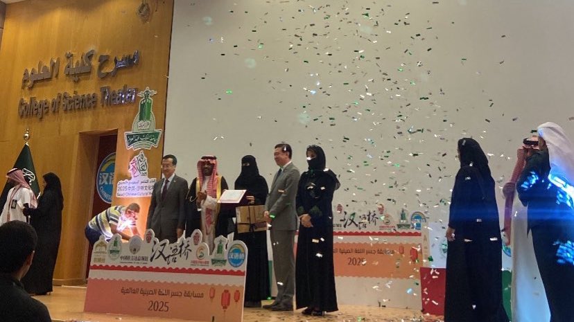 الحمدلله حتى يبلغ الحمد منتهاه واكتملت فرحة تخرّجي بحصولي على المركز الأول 🥇في الجولة النهائية من مسابقة #جسر_اللغة_الصينية الـ٢٤ لطلبة الجامعات بالمملكة العربية السعودية 
ونلت شرف تمثيل وطني الغالي بالصين🇨🇳🇸🇦 شكرا لكل من دعمني من أهلي ومعلمتي وصديقاتي والحمد لله دائماوابداً🤍