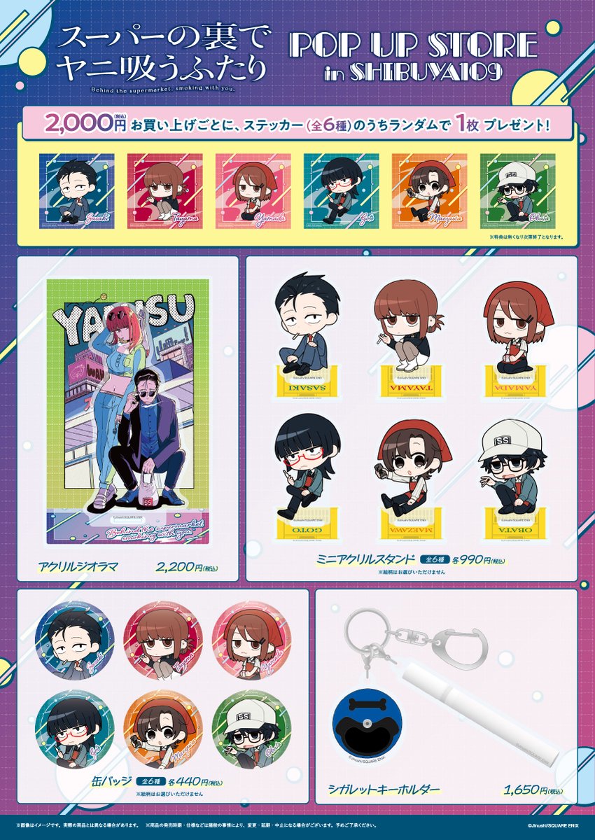 WALLMA（ウォルマ）SHIBUYA109 on X