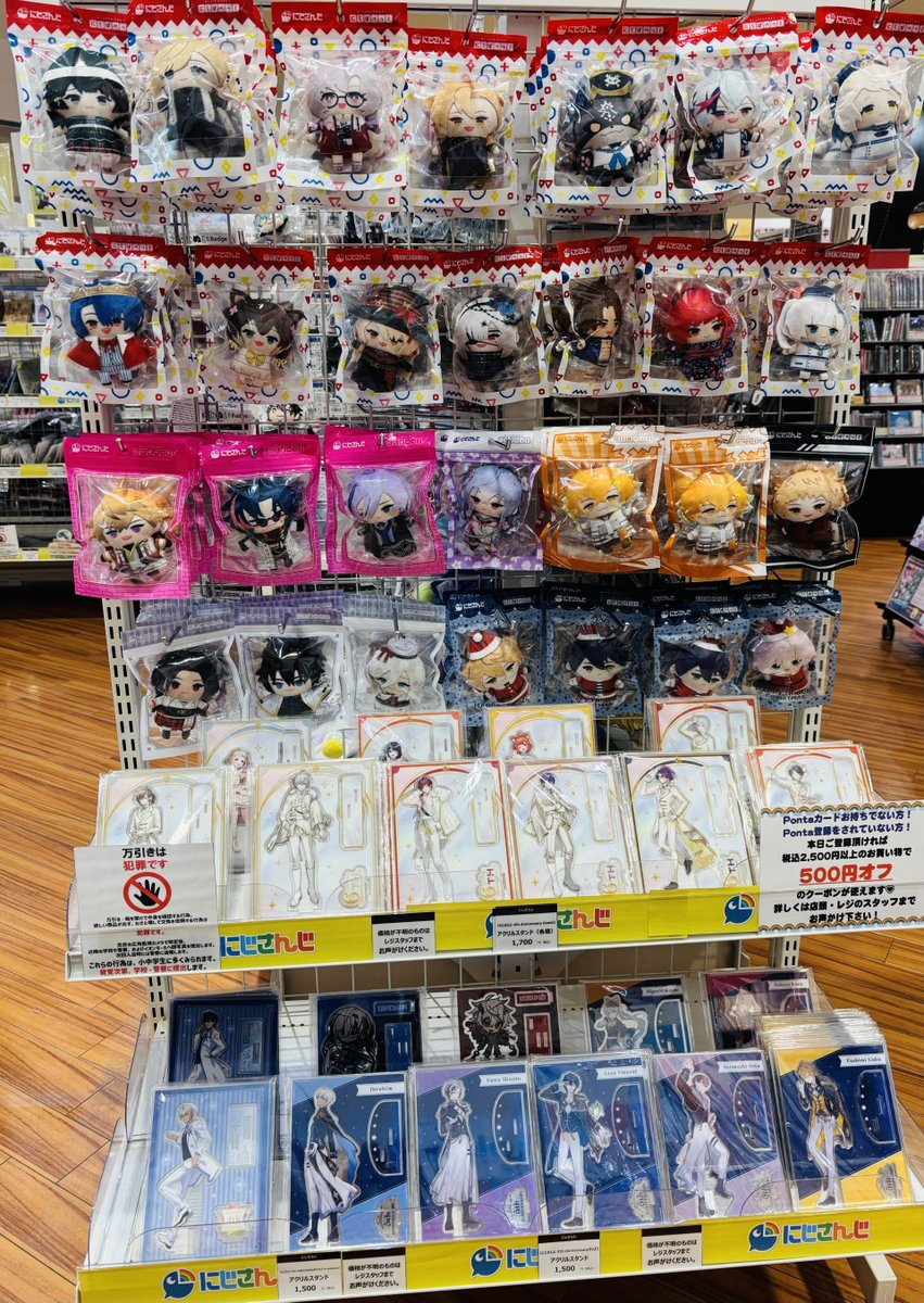 HMV イオンモール木曽川 on X: 