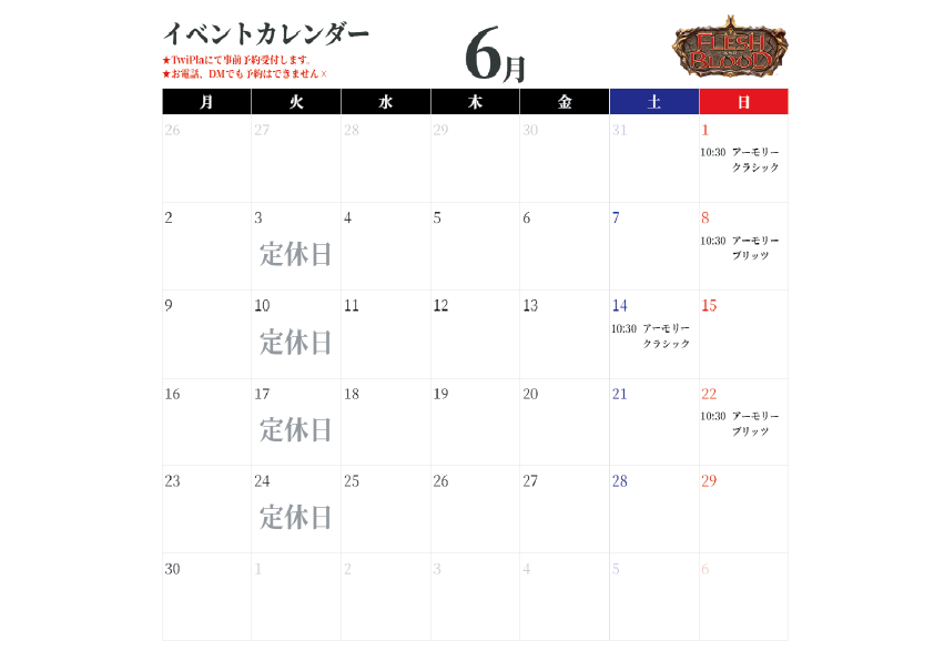 Highlights by GOOD GAME@流山おおたかの森 MTGポケカ