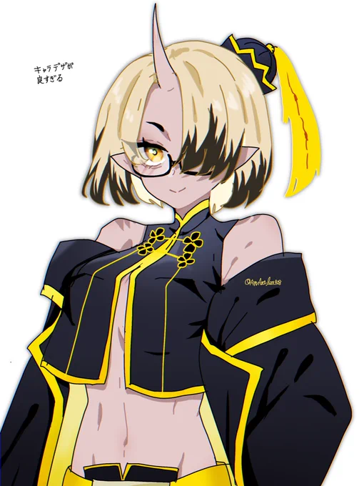 よすぎた 