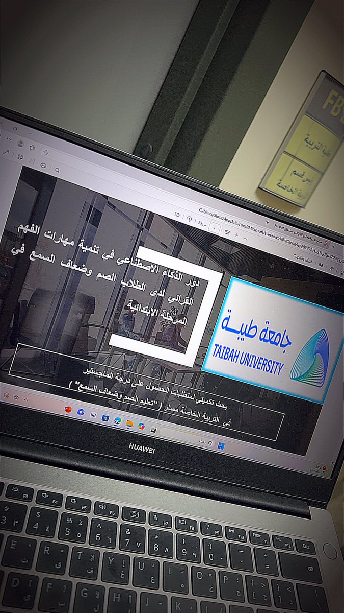 تم بحمد الله وفضله حصولي على درجة
#الماجستير من جامعة طيبه تخصص في #التربيه_الخاصه مسار ( تعليم الصم وضعاف السمع )
ولله الحمد والمنه ..