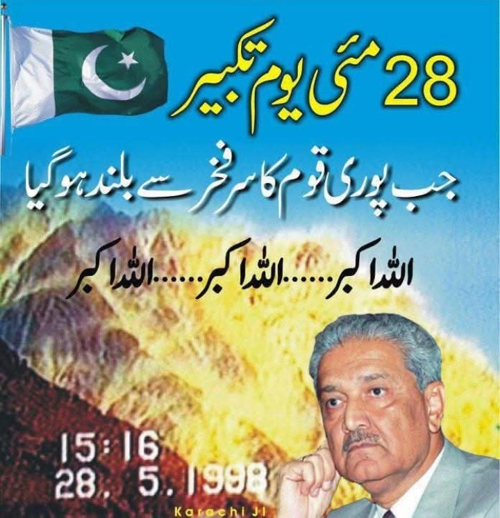 Thank you Sir
Dr.A.Q Khan ❤️🗡️
#Fatah
#معرکہ_حق