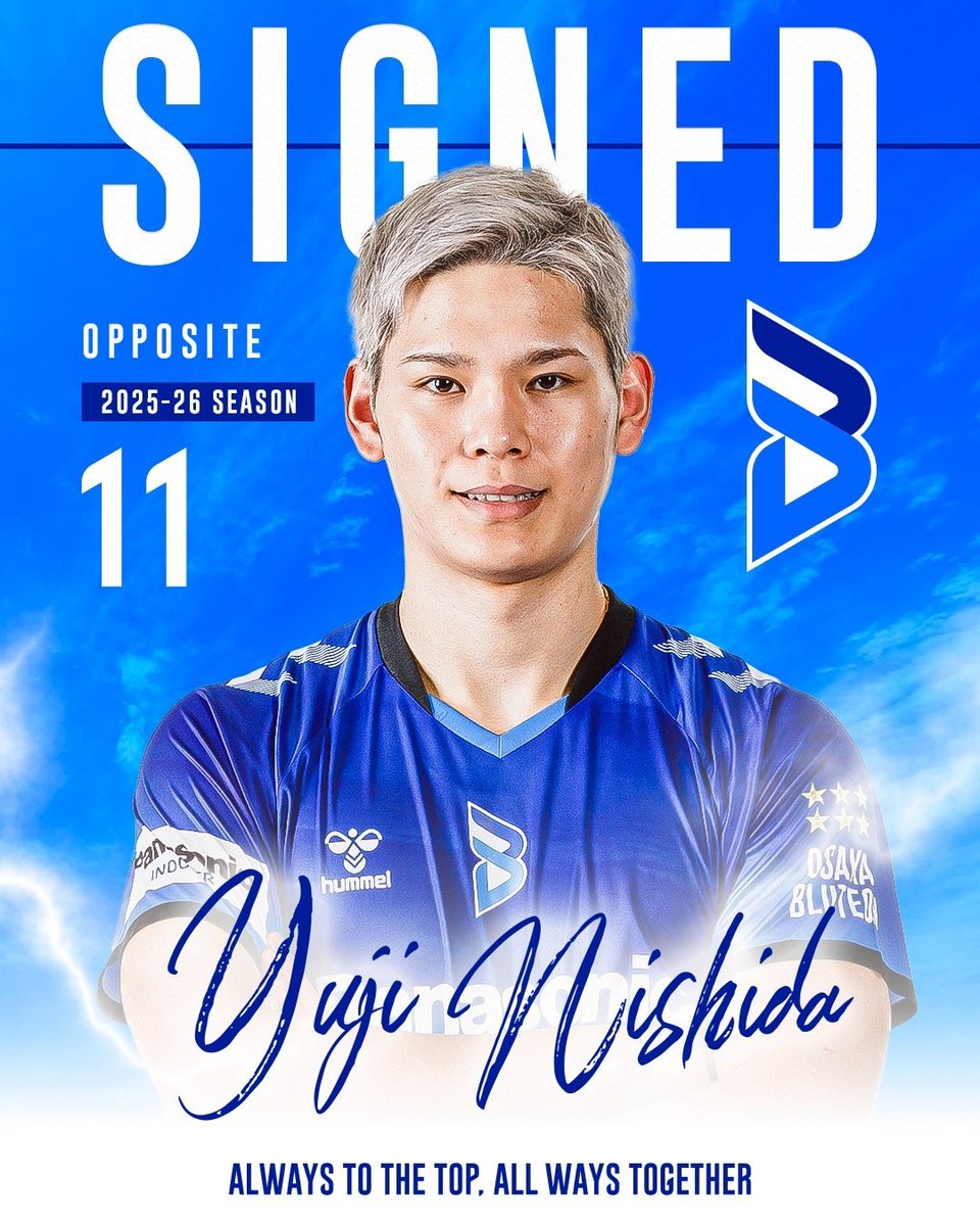 🔵ブルテオン情報🔵 このたび、 #西田有志 選手(背番号11・オポジット