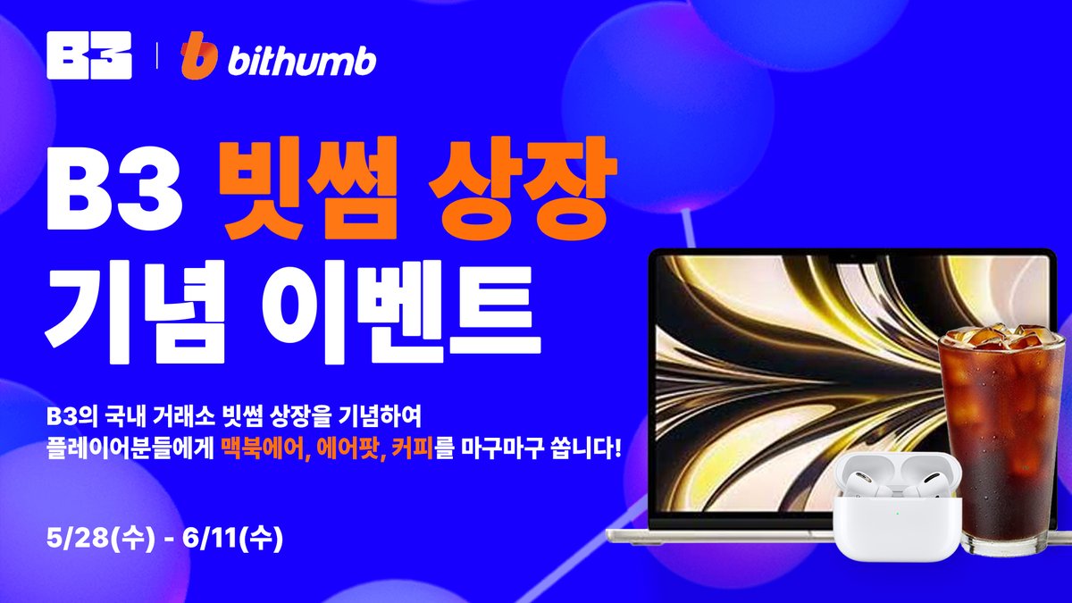 B3_Korea tweet media