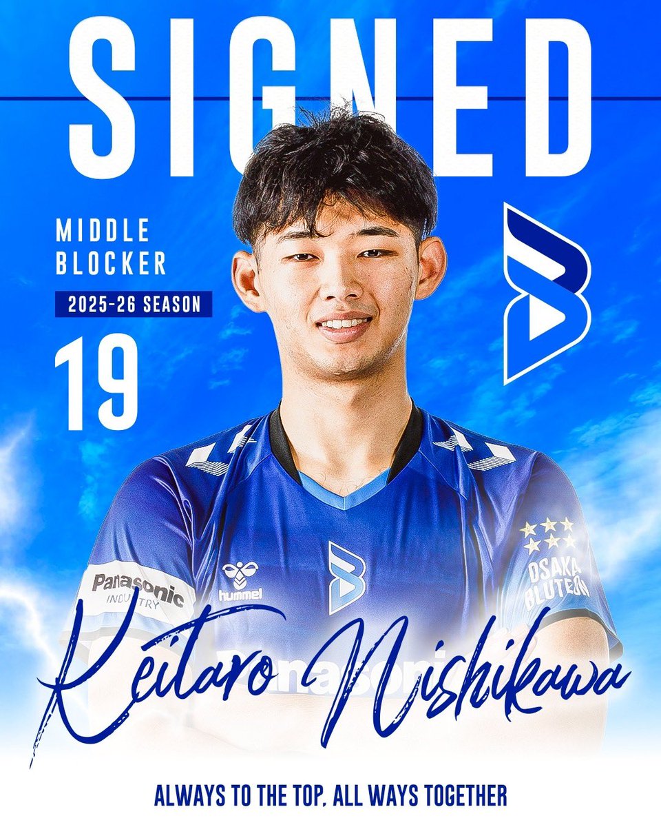 🔵ブルテオン情報🔵 このたび、 #西川馨太郎 選手(背番号19・ミドル