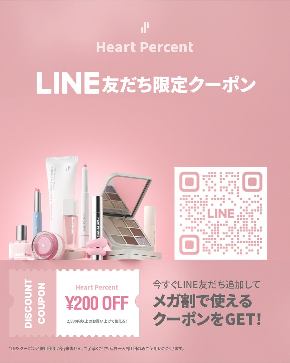 ❤❤楽一番公式アカウント10❤❤シェアードビーバーニッティングコート QWER】「Harmony from Discord: 1st Single」発売記念