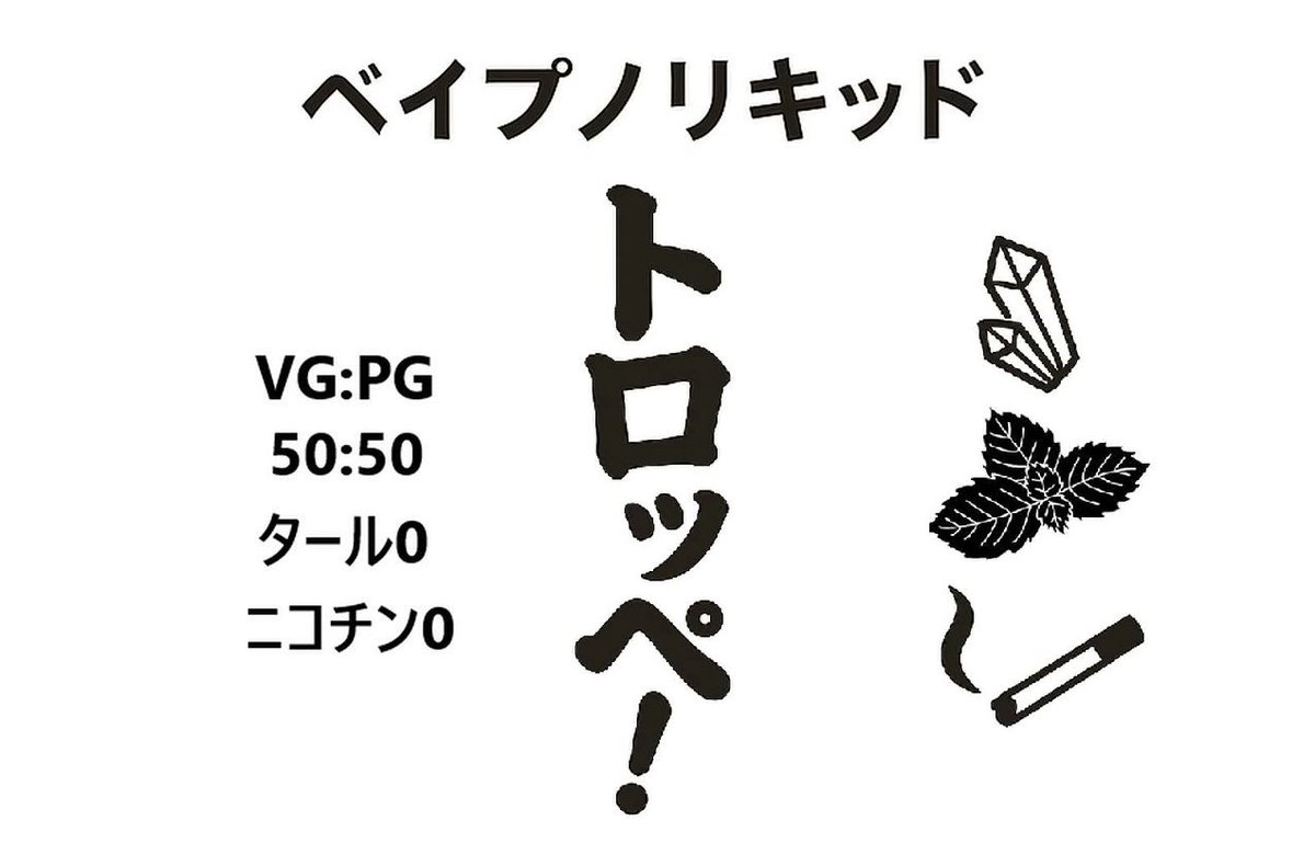 電子タバコ専門店 オフィスエッジ tweet media