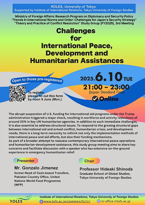 【イベント情報】
"Challenges for International Peace, Development and Humanitarian Assistances”
ROLES, University of Tokyo 
Supported by Institute of International Relations, TUFS
Research Seminar
10 June 2025 (Tue.)　21:00-23:00