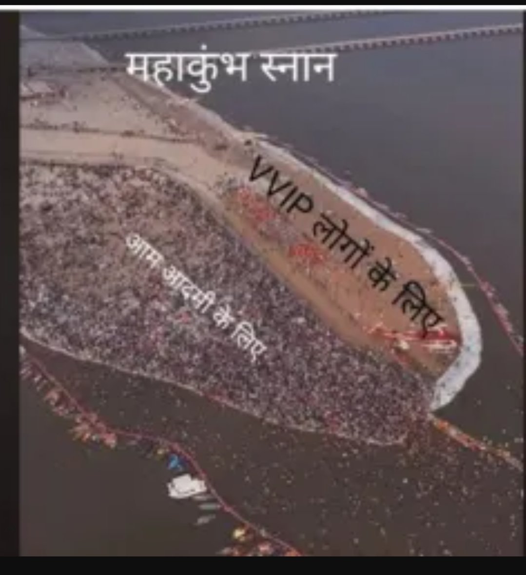 Abhijai74527667's tweet image. #endvipculture