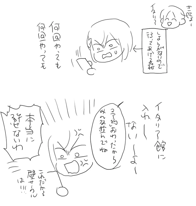 コツコツ描きますねー 