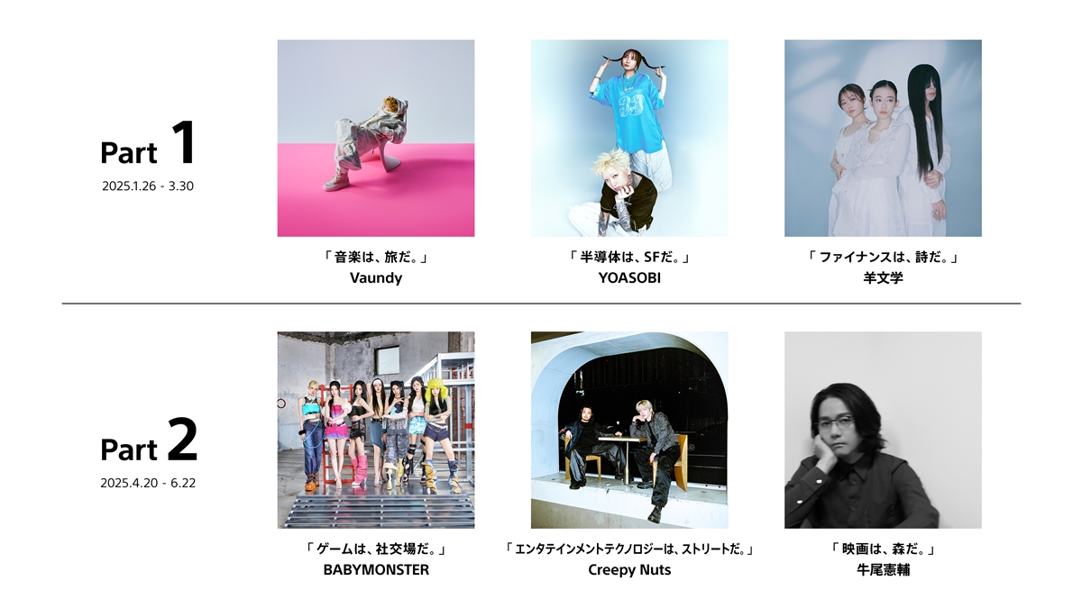 「Sony Park展 2025」レポート。私たちはなぜPlayStation 5が貪欲に他のジャンルを取り込む文化を生みだせたかという、ソニーの土壌をまだ知らない
gamemakers.jp/article/2025_0…

目の前のことに精一杯で「クリエイティブ」が「作業」になっている人へ贈る、ソニーの原点。過去最高益を上げた原動力とは