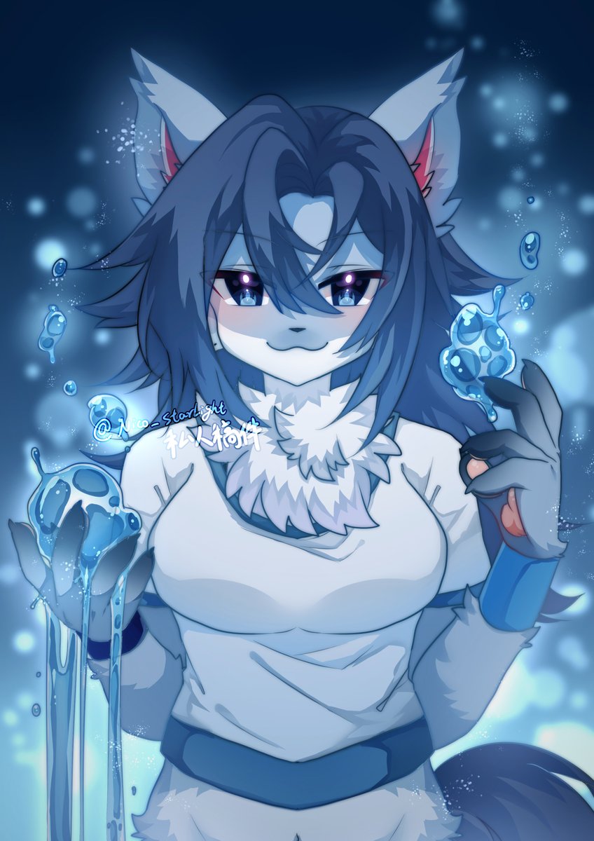 水流。