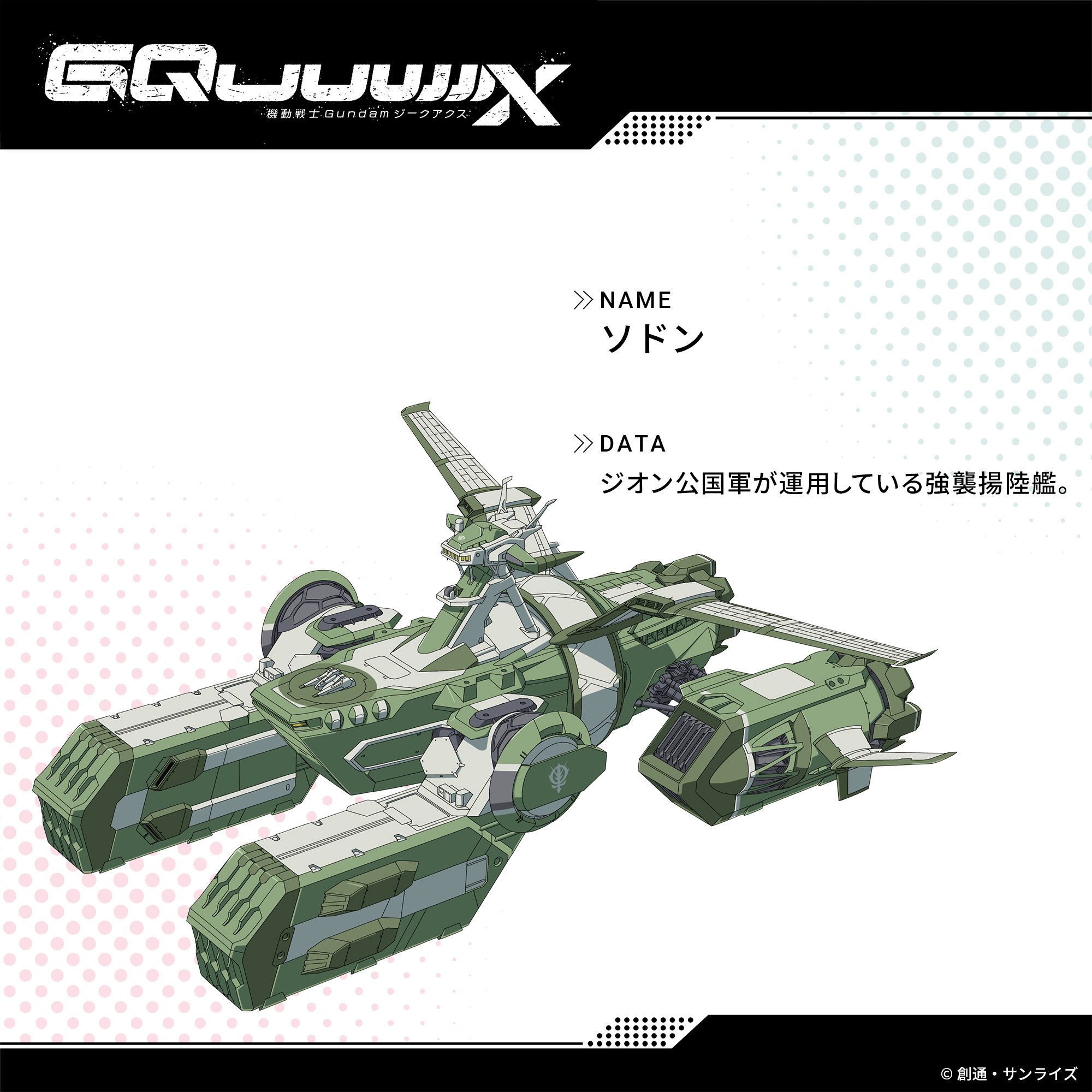芝生🌽🌸☄️🚑️👯‍♀️🎧️🔧 on X: 