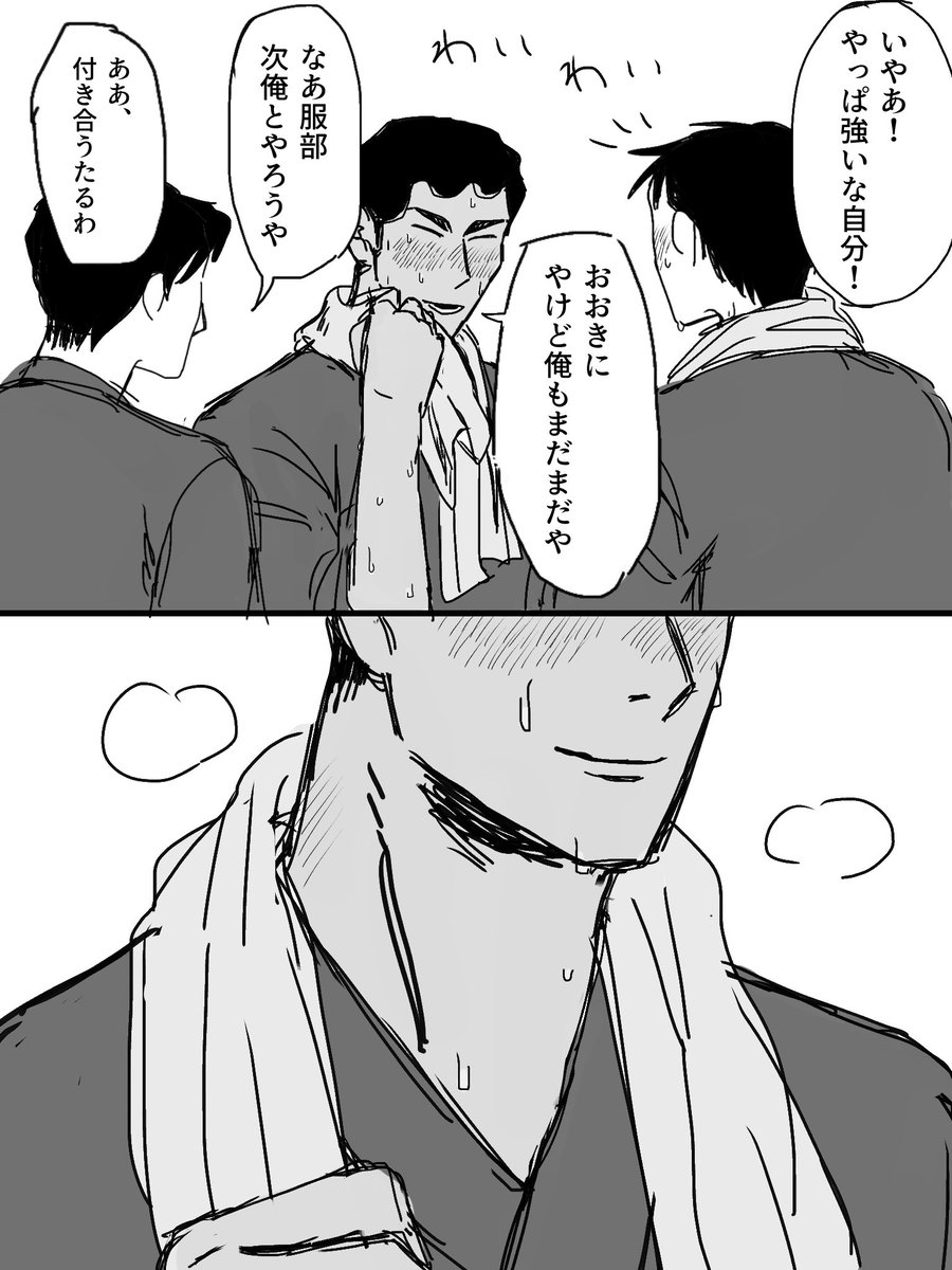 若銀平 