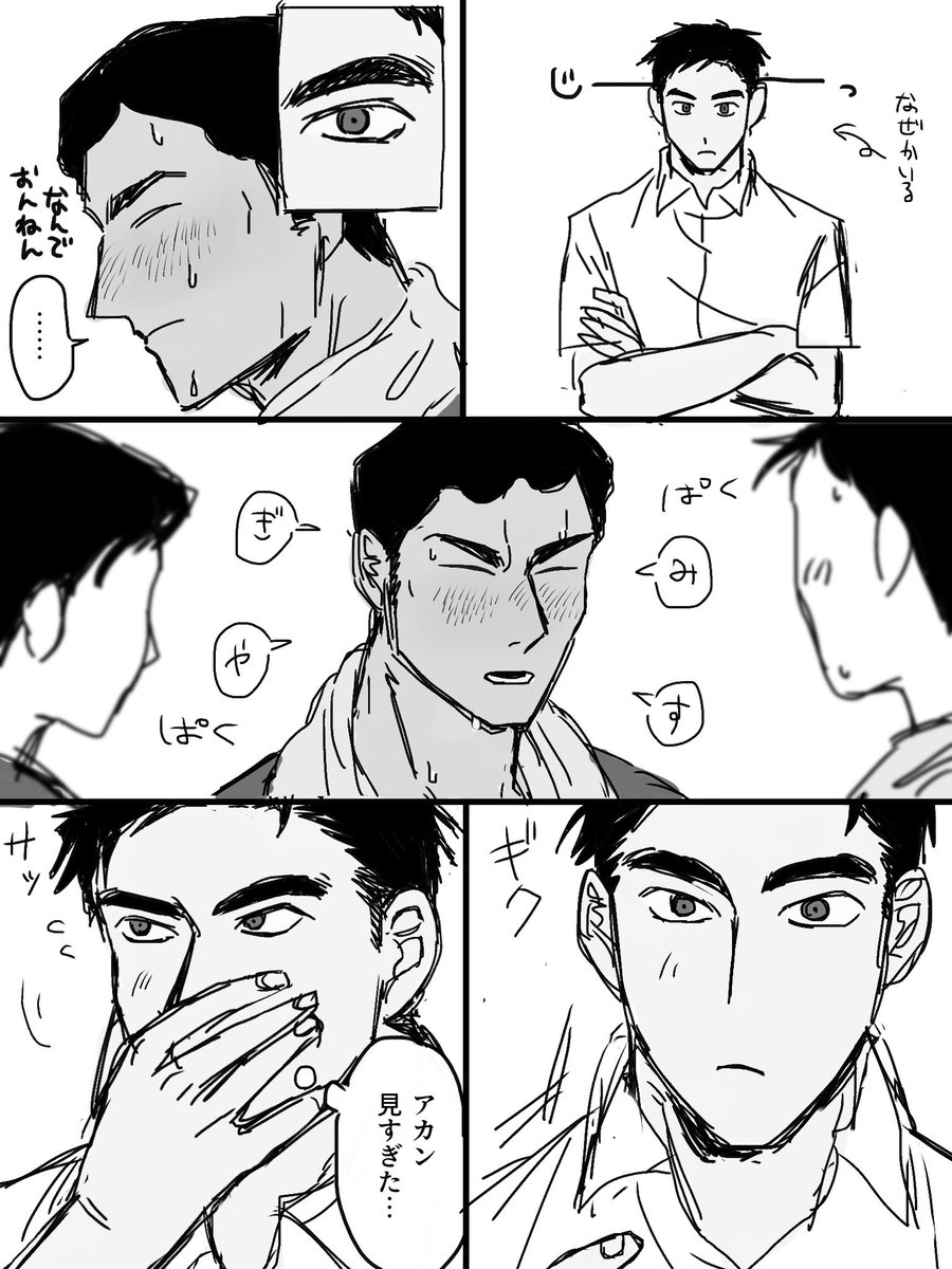 若銀平 