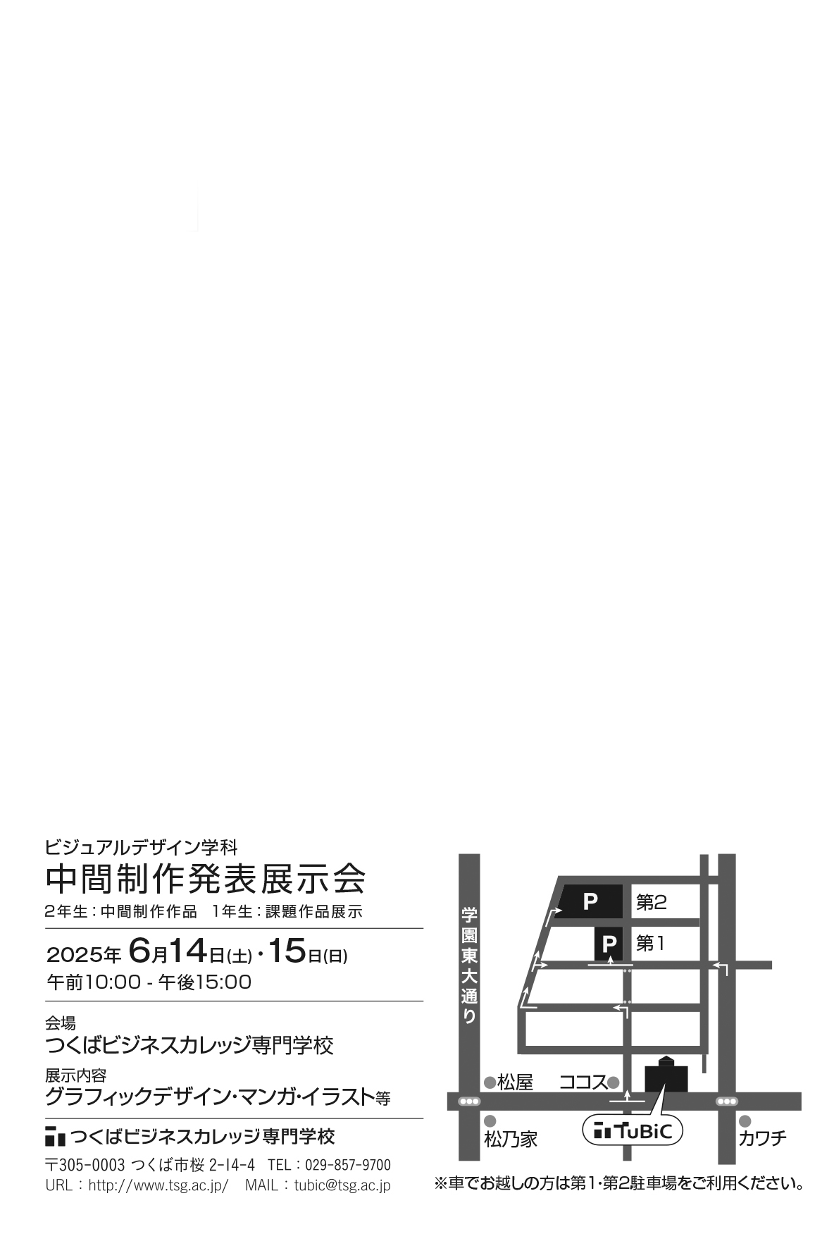 おおくぼ こうじ on X: 