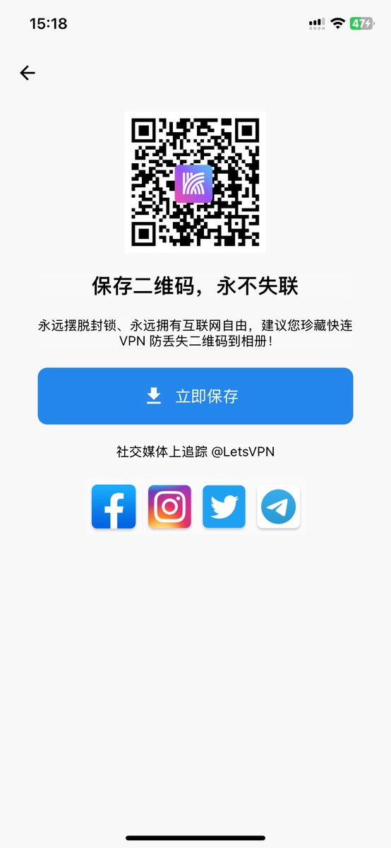 Jzoyei's tweet photo. 不玩虚的，分享用了很多年的VPN，从来没有断过，好用多少天经常后台挂着，😈

我打直球，输入邀请码你续费我能能获得免费时长：
下载后输入邀请码：192819199可以免费体验时长。 https://t.co/5ChoSv2s83