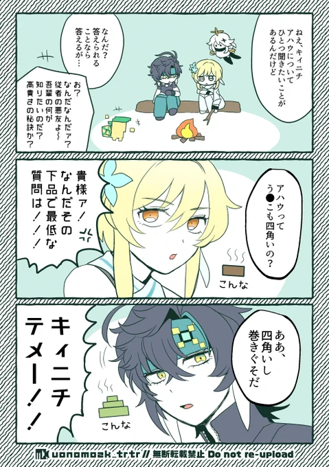 まちこも5歳なのでおとしもののネタが好き(再掲) 