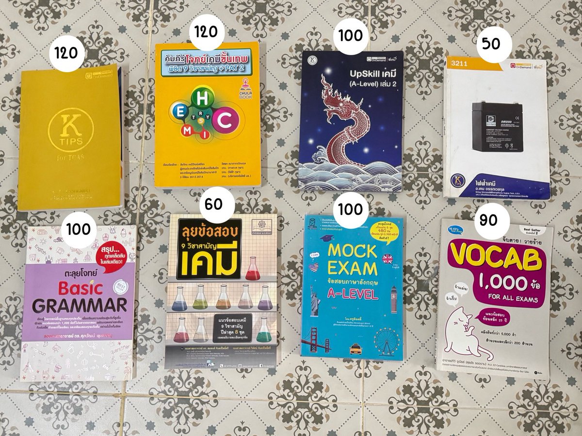 skyrd_'s tweet photo. - 💌ส่งต่อหนังสือค่า บางเล่มใหม่มากไม่มีรอยเขียน บางเล่มมีรอยดินสอ ทักมาถามสภาพเพิ่มเติมก่อนได้ค่ะ 

✨ มีแจกหนังสือ ออกค่าส่งเองนะคะ

ค่าส่ง 40฿ เล่มต่อไป +5 คับ

#ส่งต่อหนังสือเรียน #ส่งต่อหนังสือ #หนังสือเตรียมสอบมือสอง #หนังสือเตรียมสอบ #dek68 #dek69 #dek70 #เด็กซิ่ว https://t.co/2IUdCzb0p9