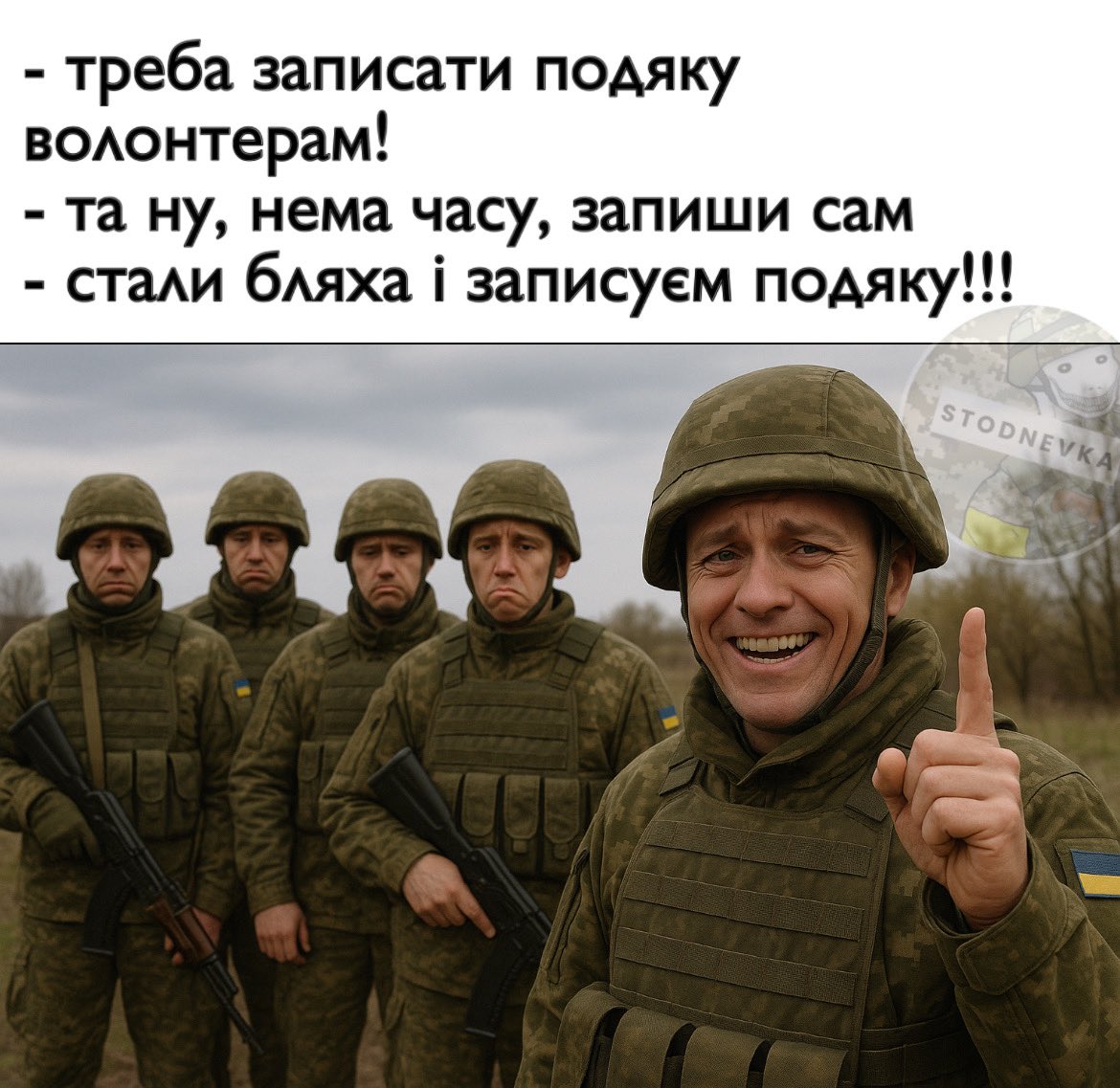 Як справи зі зборами?