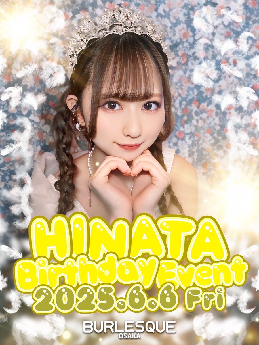 burlesque_h's tweet photo. ついに来週末になりました！！
ひなたのBDEVの見どころ等まとめました♡♡
⬇️ https://t.co/aMY1xA7QBV
