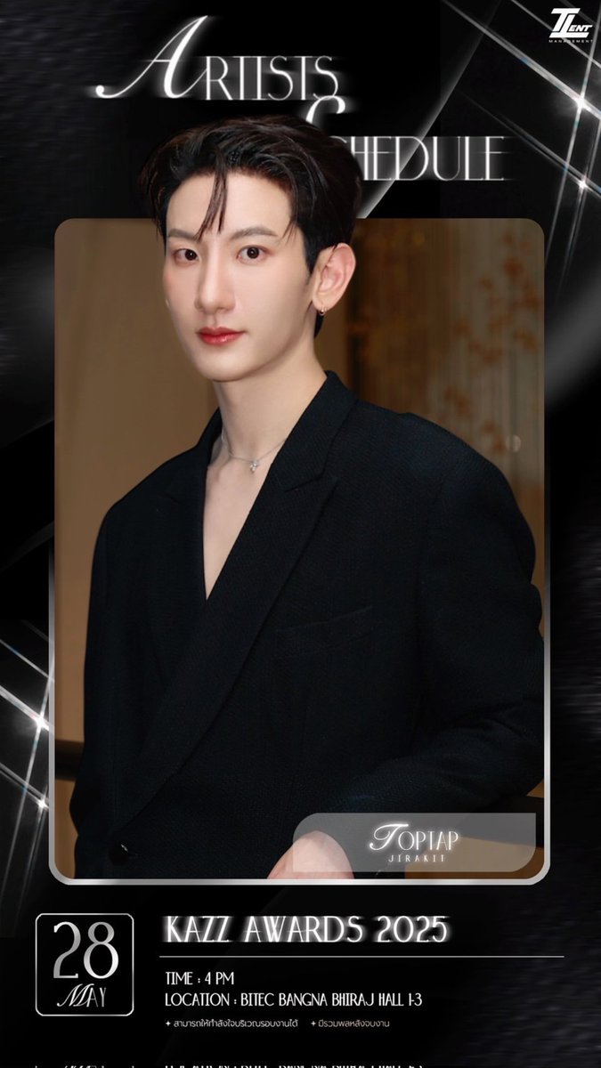 toptap_archive's tweet image. 052825 #Toptap_jirakit #โอลลี่ไทป์ 

© toptap_jirakit ig