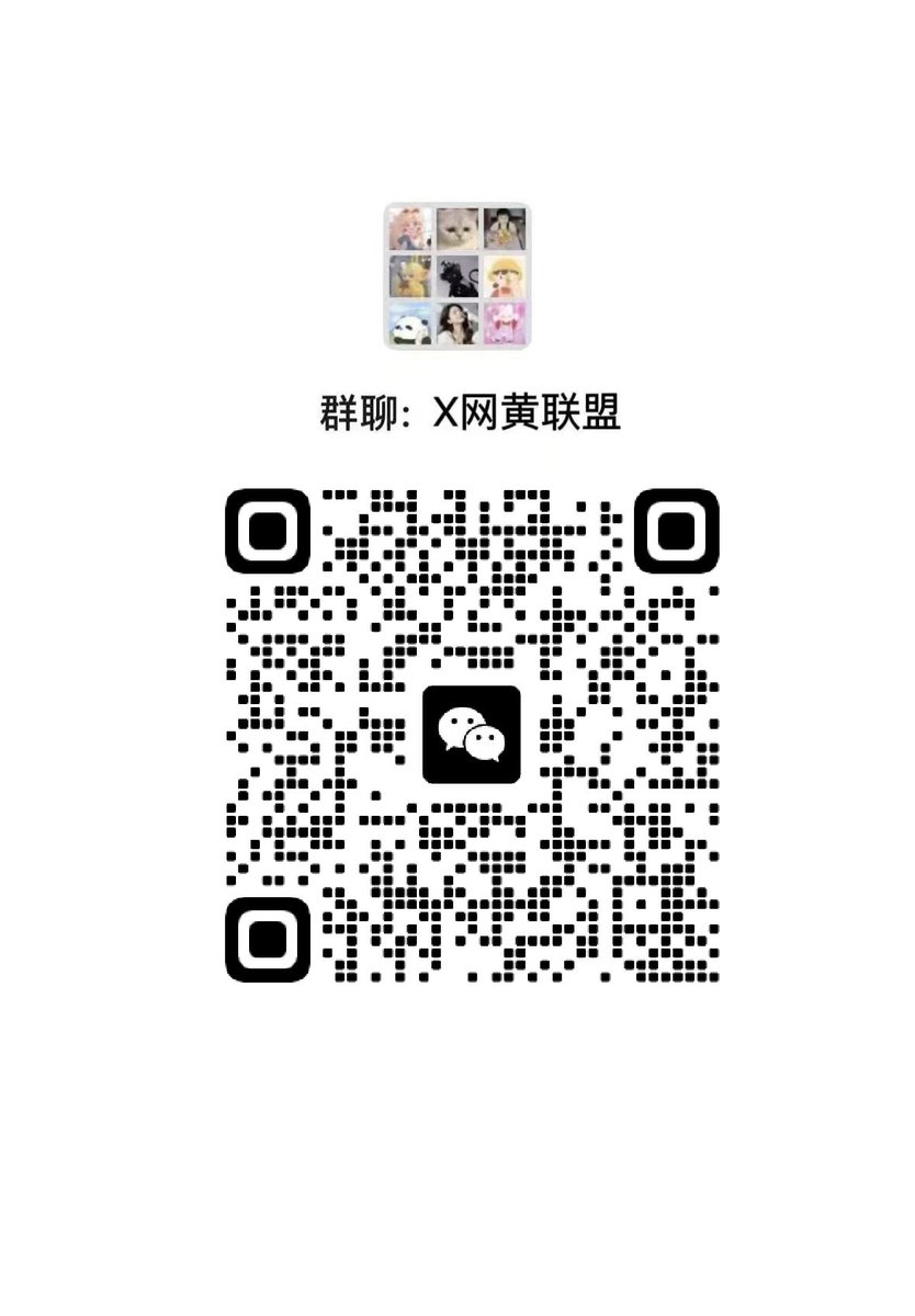 粉嫩紫苏姐姐 tweet media