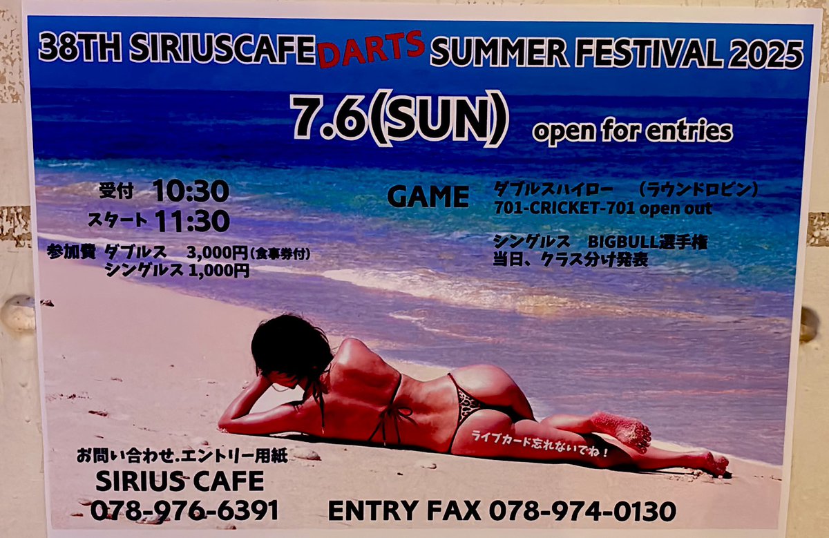 sayulinco07's tweet photo. はっ∑(°□°)!!
今週末の予定は( ᐛ )و(遅)
30日(金)20時〜コテコテday
6/1(日)Stage4JAPAN京都
です!
金曜日もたくさん投げましょう♪♪
そしてシリウスカフェハウスエントリーもお待ちしております∠( ˙-˙ )/✧
#Lstyle #テーマあるよ
#Cotekote https://t.co/uHV7I2jEim