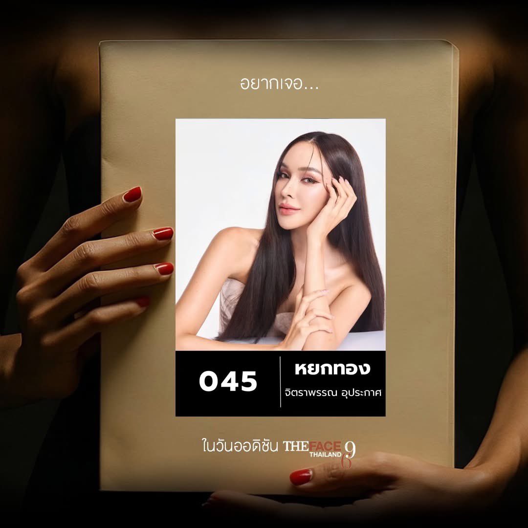 yok_jittraphan's tweet image. ใครส่งใบสมัคร !!!

facebook.com/share/166TZFdc…